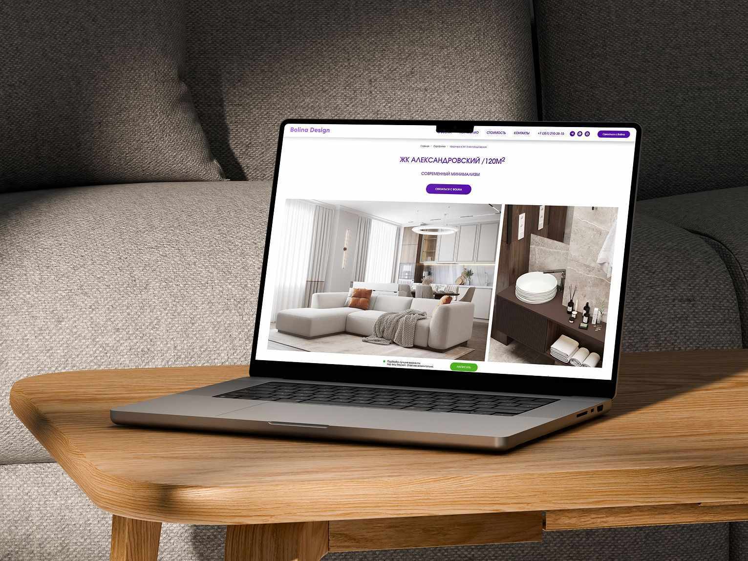 Кейс сайта студии Bolina Design