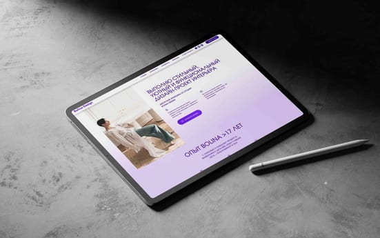Сайт Bolina Design на планшете