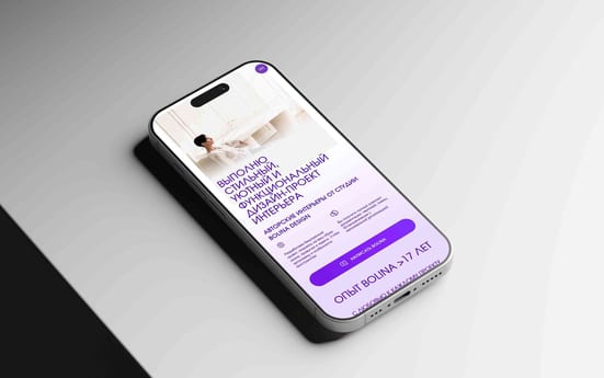 Сайт Bolina Design на телефоне
