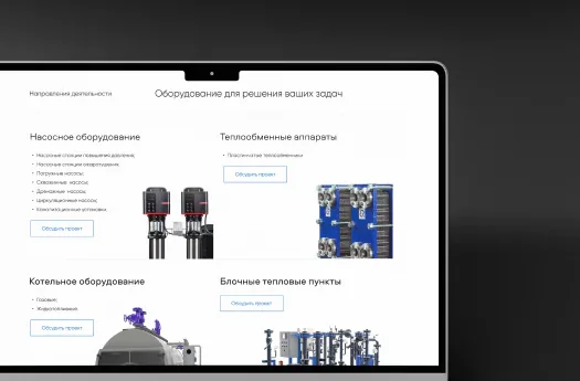 Контентная страница PROENSOL